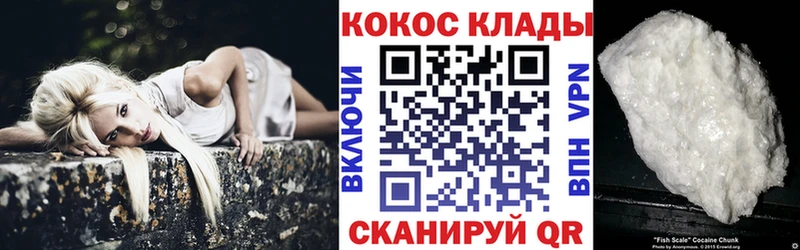 Купить наркотик аптеки Верхоянск Cocaine  СОЛЬ  ГАШ  Марихуана  МЕФ 