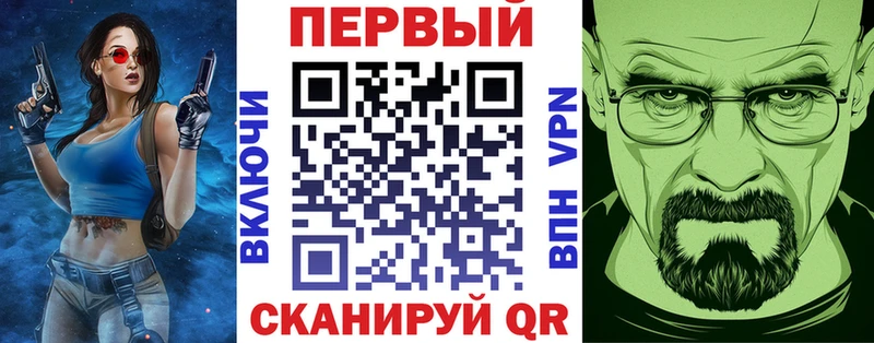 ОМГ ОМГ ССЫЛКА наркотики Верхоянск АМФЕТАМИН Premium