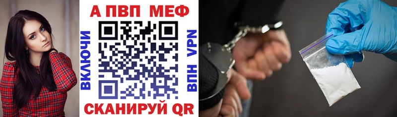 Alpha-PVP Соль  Верхоянск 