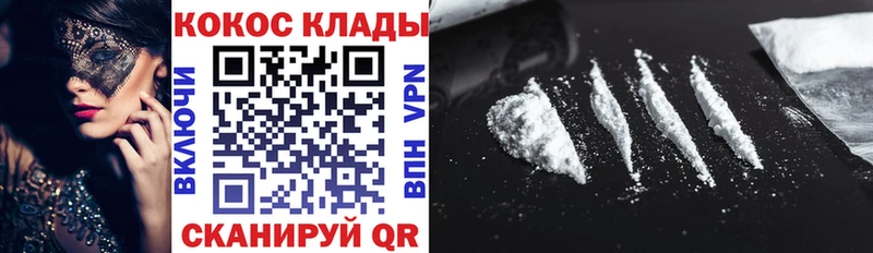 закладки Верхоянск KRAKEN зеркало Кокаин Fish Scale