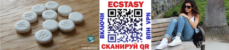 Ecstasy MDMA  Верхоянск 