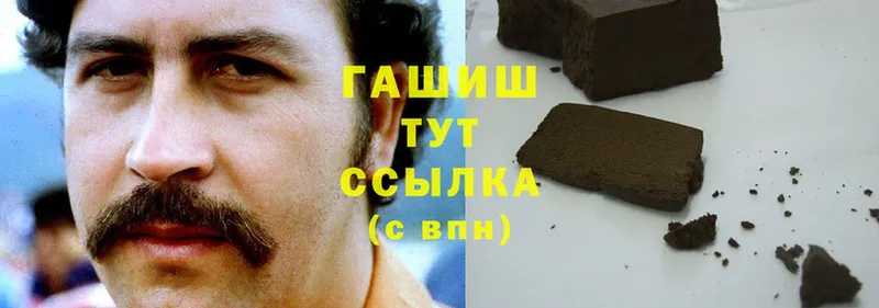 ГАШИШ hashish Верхоянск