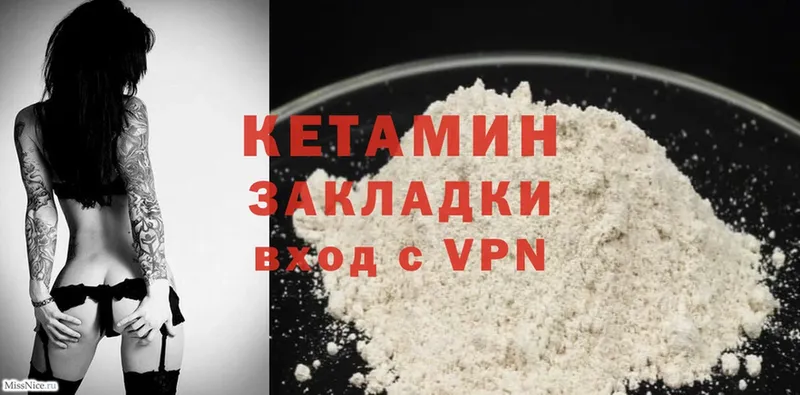 Кетамин ketamine  мориарти состав  Верхоянск  хочу наркоту 