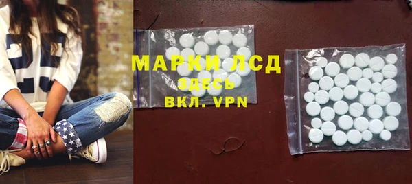 трава Верхний Тагил