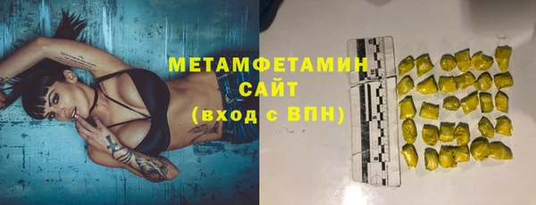 трава Верхний Тагил