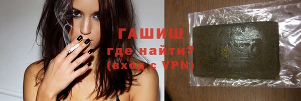 гашиш Верея