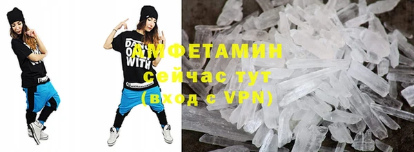 трава Верхний Тагил