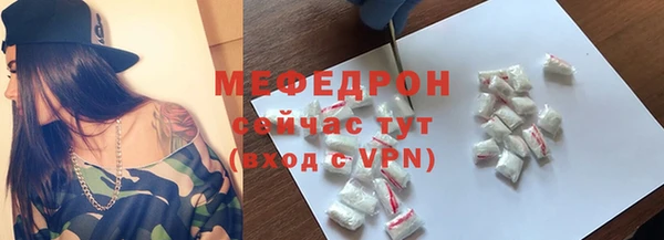 трава Верхний Тагил