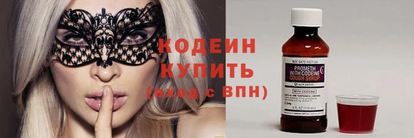 трава Верхний Тагил