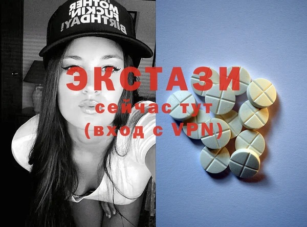 трава Верхний Тагил
