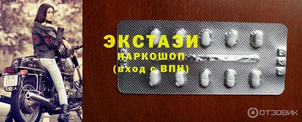 трава Верхний Тагил