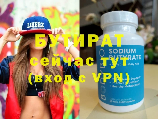 гашиш Верея