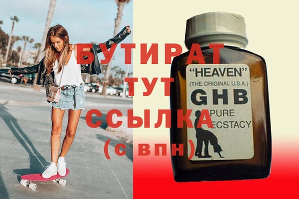 трава Верхний Тагил