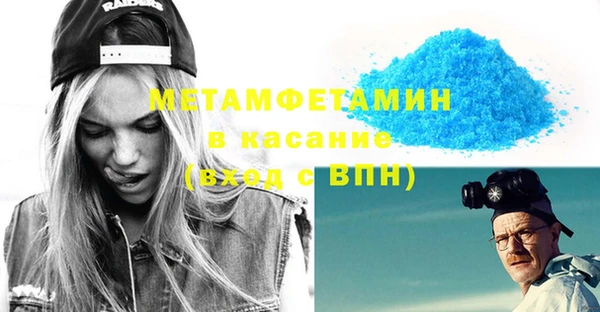 трава Верхний Тагил