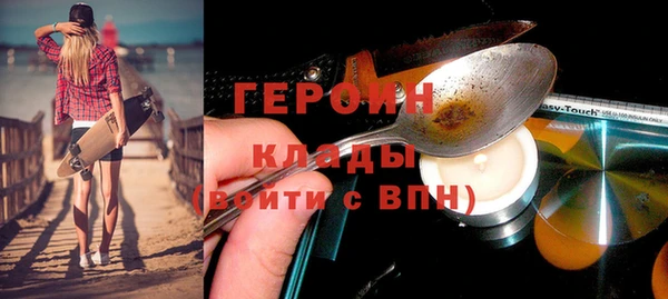 трава Верхний Тагил