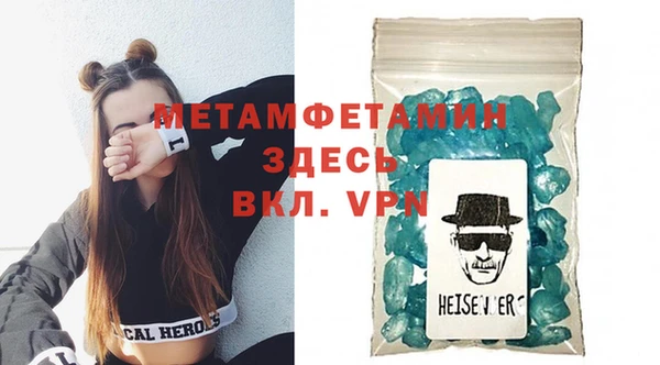 трава Верхний Тагил