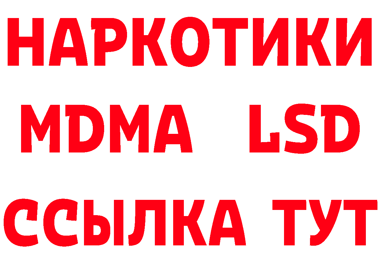 Метадон кристалл ТОР это гидра Верхоянск