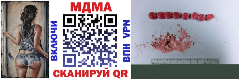 площадка наркотические препараты  Верхоянск  MDMA Molly 
