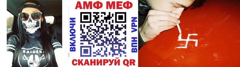 купить наркотик  сайты даркнета какой сайт  МЕТАМФЕТАМИН кристалл  Верхоянск 