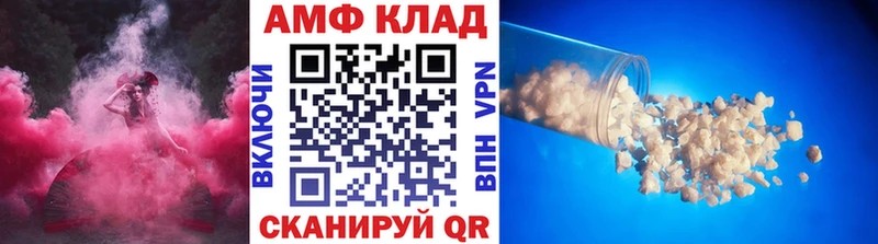 МЕТАМФЕТАМИН витя Верхоянск