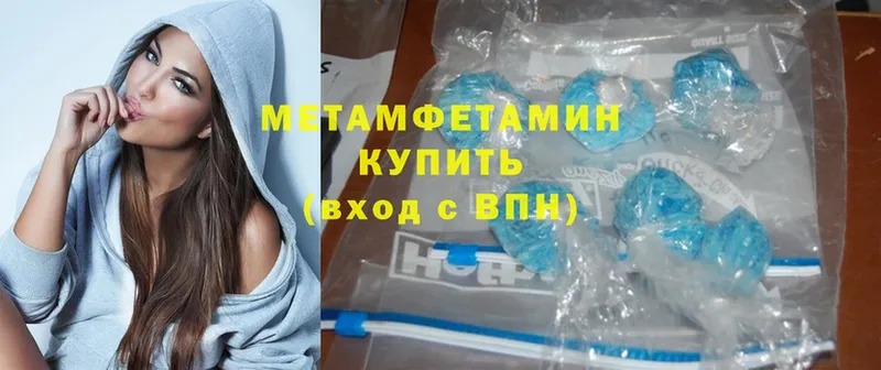 Метамфетамин Methamphetamine  как найти   MEGA как зайти  Верхоянск 