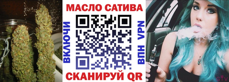 Дистиллят ТГК THC oil  магазин  наркотиков  Верхоянск 