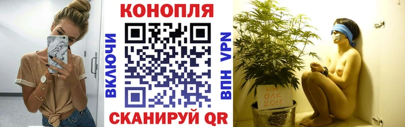 Шишки марихуана VHQ Верхоянск