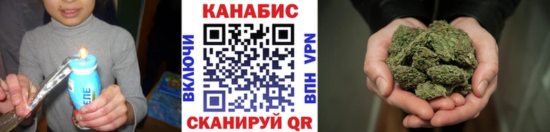 Канабис White Widow  Верхоянск 